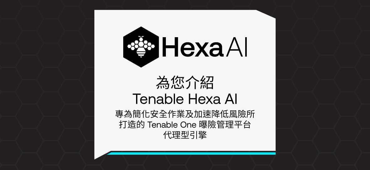 Meet Tenable Hexa AI: Agentic AI for exposure management image